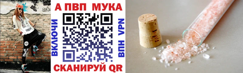Где купить Светлоград Канабис  mega ONION  Мефедрон  Cocaine  МЕТАДОН 