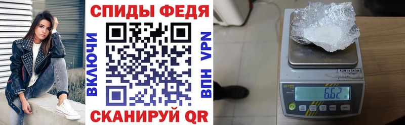 купить наркотик Светлоград Амфетамин 97%