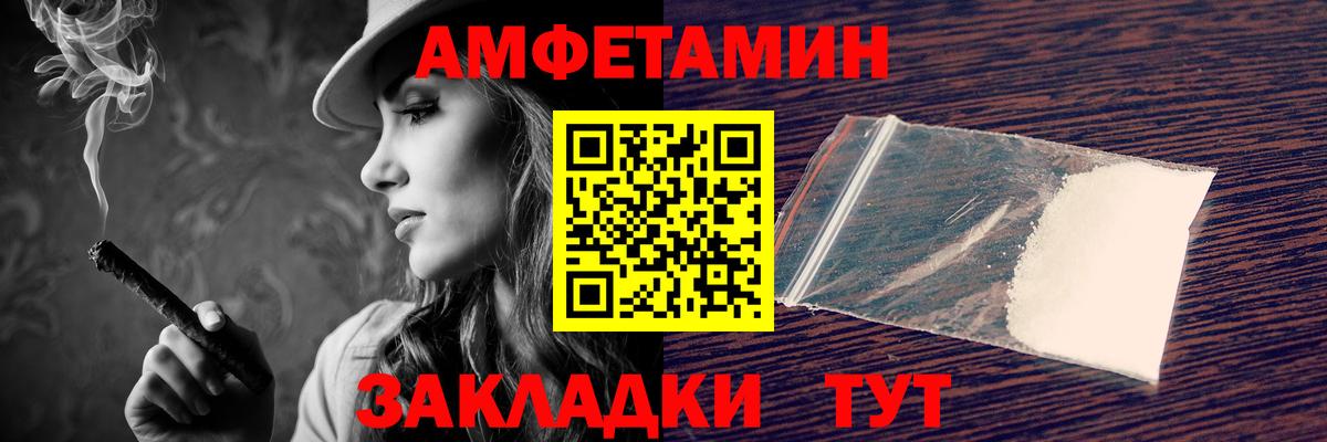 АМФ Premium Светлоград