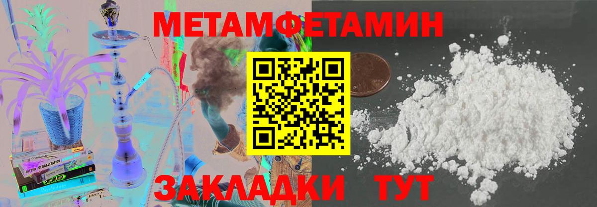 Светлоград  АМФ VHQ  АМФ  Амфетамин  Вход с VPN 