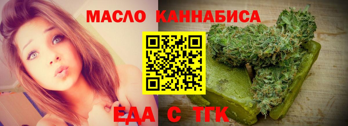 Светлоград  Вход с VPN  NBOMe  Мефедрон кристаллы  Метамфетамин  МАРИХУАНА 