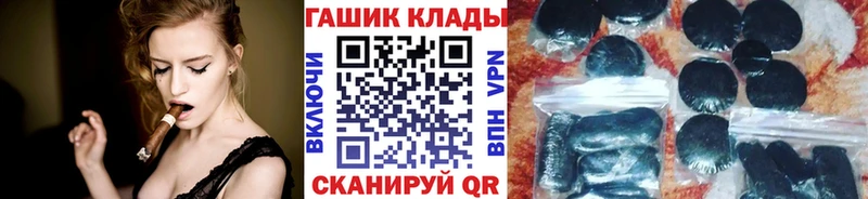 цены наркотик  Светлоград  ГАШИШ 40% ТГК 