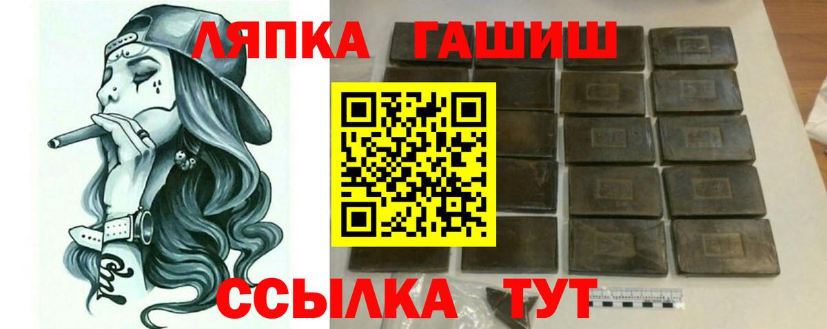 МАРИХУАНА Светлоград