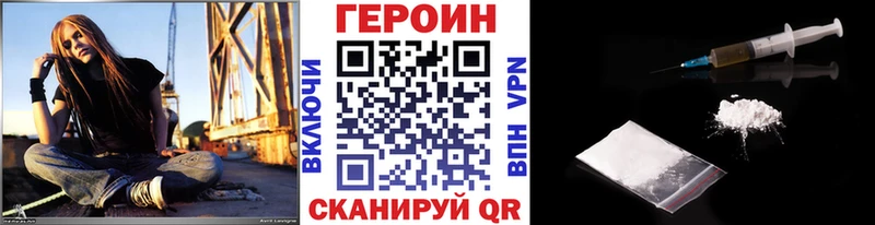Героин афганец  omg как зайти  Светлоград 