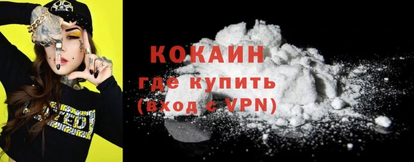 мяу мяу кристалл Алексин