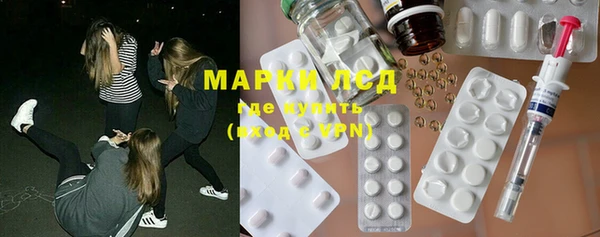 мяу мяу кристалл Алексин