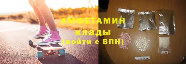 мяу мяу кристалл Алексин