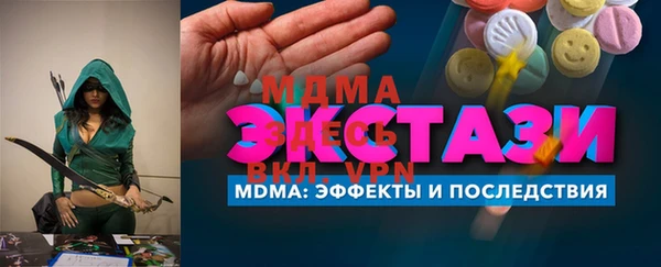 молекула духа Алексеевка