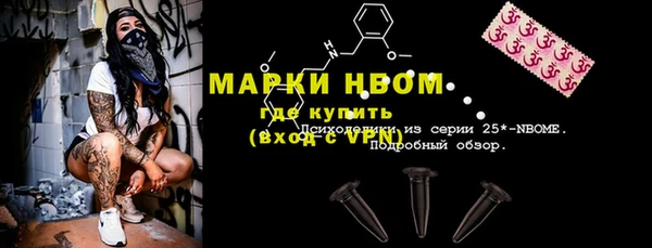 мяу мяу кристалл Алексин