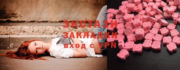 мяу мяу кристалл Алексин