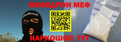 скорость mdpv Ирбит