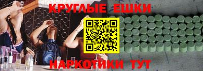 гашиш Изобильный