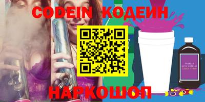 скорость Ипатово