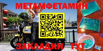 скорость Ипатово