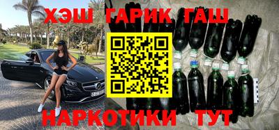 гашиш Изобильный