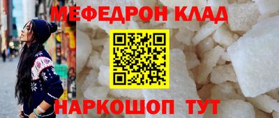 скорость mdpv Ирбит