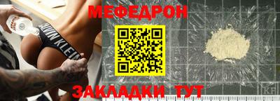 скорость Ипатово