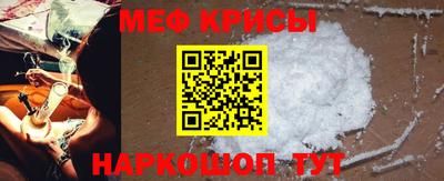 скорость mdpv Ирбит