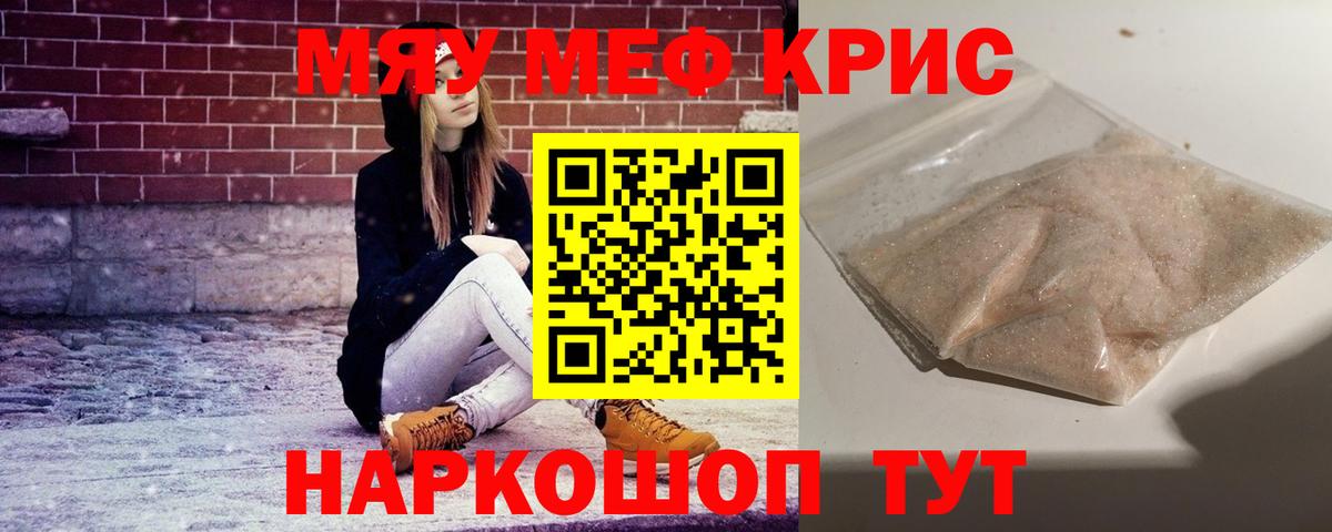 Меф 4 MMC  блэк спрут ссылки  Меф VHQ  Светлоград  МЕФ  Вход с VPN  Меф 