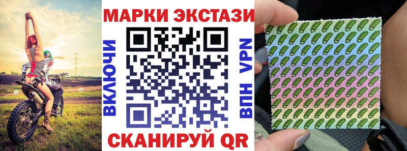 Марки 25I-NBOMe 1,5мг  kraken как войти  Светлоград  наркошоп 