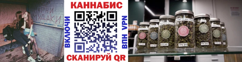 Конопля White Widow Светлоград