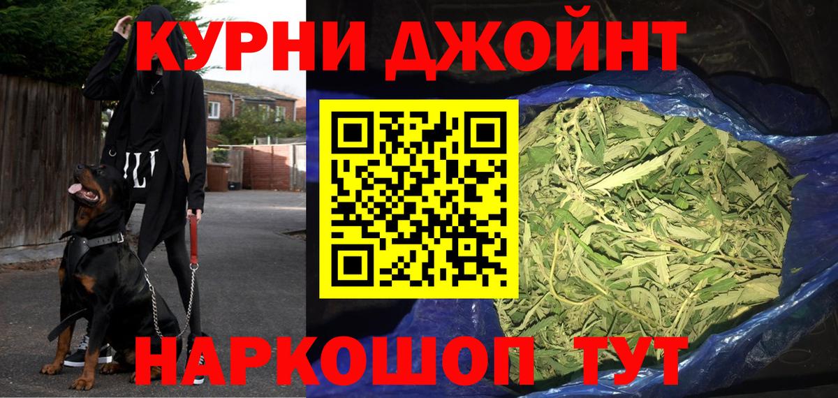 Светлоград  МАРИХУАНА марихуана  Вход с VPN  Марихуана LSD WEED  Канабис LSD WEED 